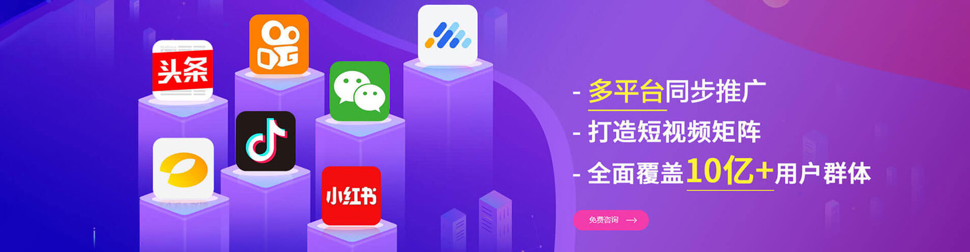 乐至百度代理开户