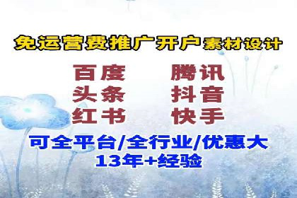 百度SEM代运营案例揭秘，如何实现ROI最大化