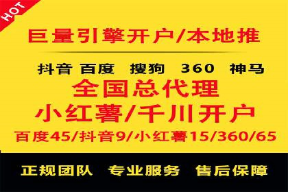 百度推广如何助力中小企业快速成长