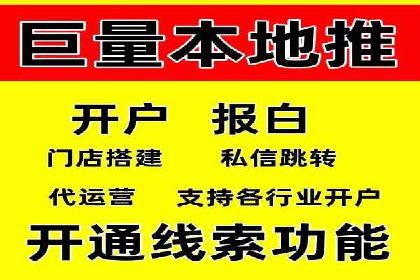 百度推广案例：如何实现关键词排名提升