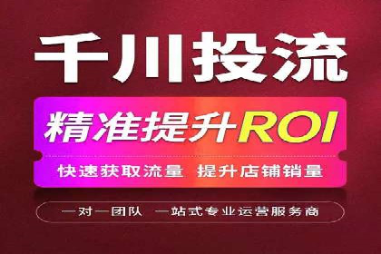 案例分享：竞价推广助力企业实现品牌升级